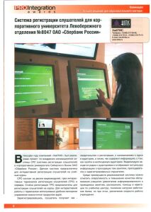 publikatsiya-v-kataloge-OVAB